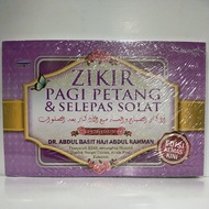 Zikir Pagi Petang dan Selepas Solat Zikir Sahih dari Rasulullah