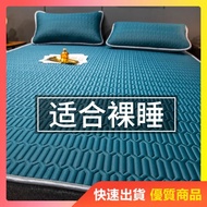 Natural Latex Cool Mat Ice Mat Cool Mat Soft Mat Cool Mattress Cool Mattress Thin Mattress Cool Bed 