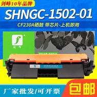 Suitable for HP SHNGC-1502-01 Ink Cartridge SHNGC-1503-02 1503-G3075A G3Q74A
