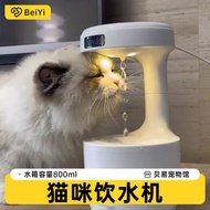 Pet Anti-Gravity Humidifier Cat Water Dispenser Flowing Water Automatic Water Feeder Pet Dog Water D