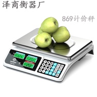 English 809 Electronic Price Scale Platform Scale 869 Table Scale 30kg/40kg Vegetable Scale Commerci