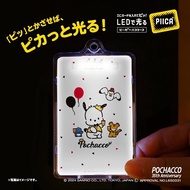 Sanrio 日本正版 PC狗 Pochacco PIICA 八達通套 卡套 (35周年) 白