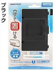 Wii U GamePad專用 日本 GAMETECH 摺疊立架 電池蓋 收納型立架 黑色款【板橋魔力】