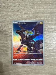 PTCG日版S8b VMAX 絕群壓軸 捷克羅姆 Chr