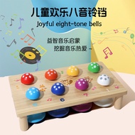 Montessori Mushroom Bell Toy – Colorful 8-Tone Musical Learning Instrument