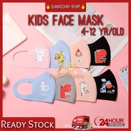 [READY STOCK] Kids Mask Kids Face Mask Kid Mask Washable Face Mask Face Mask Budak Face Mask Kids Fa