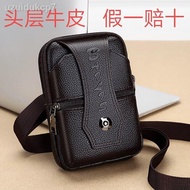 > [Full Cowhide] Beg Pinggang Beg Telefon bimbit Lelaki Leather Wear Belt beg pelbagai beg utusan pe