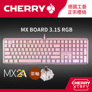 櫻桃 CHERRY MX Board 3.1S MX2A RGB機械式鍵盤(粉正刻/有線/茶軸/鋁製底殼/Rgb/中文/2年保固)