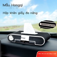 (Available) Suitable for Hongqi H5/HS5/HS3/H7/H9/HS9 tissue box car interior supplies box g