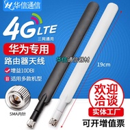 Huawei 4G LTE Antenna CPE Router B315/593S/B880/B310