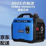 松泽 发电机汽油家用变频低噪音房车220V小型手提便携式2.8KW户外露营 3.1千瓦功率超低噪音（手启动）