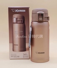 限量現貨 日本 象印 ZOJIRUSHI 超輕量 不鏽鋼 真空 保溫杯 保溫瓶 保冷 SM-SD36