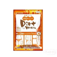 栄進製藥 | Diet Maru燃脂丸貼 (10枚入)