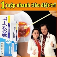 Japan 100% Authentic HEMORRHOIDS Treatment Hemoroids Cream Original Ointment Health Pain Relief Natu
