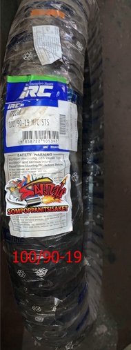 ยางนอก 100/90-19 GP210F (ล้อหน้า VERSYS-X 300) IRC