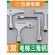 Elevator Key Triangle Key Guest Elevator Key Transmission Vegetable Elevator Key Triangle Key