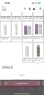 Eagle 1L保溫水壺