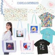 *6/5發售* 代購 東京迪士尼樂園限定 - Totebag 單肩包 & Coolcore 涼感毛巾 & 涼感連帽斗篷毛巾 & 短衫恤衫 - Tangled 魔髮奇緣 Rapunzel 長髮公主 / 