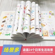 Interactive Audio Cognition Encyclopedia Finger Point Reading English Voice Book Early Childhood Edu