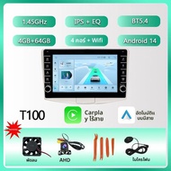 Android Auto รถวิทยุ GPS Player 4GB CarPlay นําทาง autoradio สําหรับ VW Volkswagen Passat B7 B6 2010