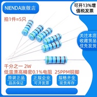 One thousandth 2W Precision 0.1% Metal Film Resistor 360K 390K 430K 470K 500K ohm