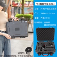 YULING | กล่องเก็บของพกพาสำหรับ DJI Ronin RS4