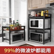 AT/💚Kitchen Rack, Microwave Oven Rack, Three-Layer Household Storage Rack, Desktop Oven Rack, Seasoning Storage Rack BL5