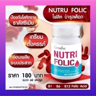 Nutrifolic Giffarine Nourishes Anemia Easy To Get Tired Dark Face Numbness Tea Feet