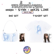 aespa-aeXIS LINE T-Shirt Set Bag