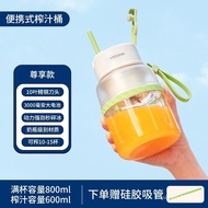QY^MOVMAGerman Juicer Portable Wireless Juicer Cup Multi-Function Stirring Can Ice Crushing Blender Tons Barrels
