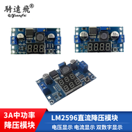 Variable Voltage Regulator Power Supply LM2596S DC-DC Digital Display Voltage Current Meter LED Show