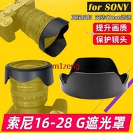 ALC-SH178 sh178 Reverse petal flower Lens Hood cover 67mm for FE 16-25mm F2.8 G /24-50mm f2.8g camer
