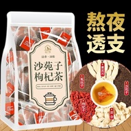 Lu Yuan Sha Yuan Seed Wolfberry Dodder Dodder Dodder Dodder Lily Tea 5g 1 Pack Individually Packaged