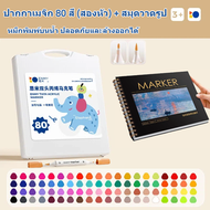 Enmy ปากกาอะคริลิค ปากกามาร์กเกอร์อะคริลิค สามารถเขียนบนแก้ว พลาสติก หรือโลหะได้