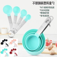 Salt Measuring Spoon Stainless Steel Baking Household Measuring Control Set Spoon Measuring Spoon Sc