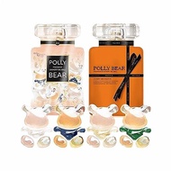 &lt;超值組合&gt; Polly Bear~多效香水系列洗衣凝珠(20顆/袋) 波利熊／小熊造型洗衣球 兩款各一 組合款