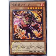 Yugioh [DUNE-JP019] Unchained Soul Sharvara (Common) Yugioh Card