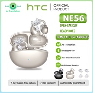 HTC NE56 Open-Ear Clip-On Bluetooth Headset All-Day Comfort Secure Fit for Running Gym & Workouts IP