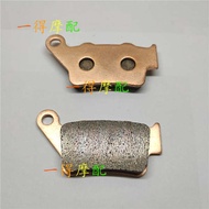 Suitable for BMW C1/125 C1/200 G310R G310GS rear brake pad metal sintered brake pad