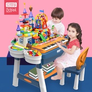 Beifenle Genuine Authorized Children's Building Block Table Multifunctional Electronic Keyboard Asse