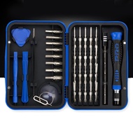 Multifunctional S2 Screwdriver Household Hardware Tool Set (SKY BLUE)