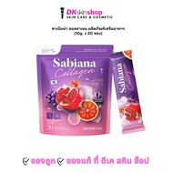 Sabina Collagen Dietary Supplement Product Sabiana Brand (10g.x20 Sachets)