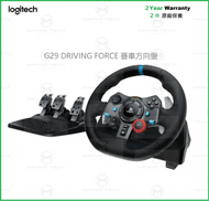 Logitech - G29 DRIVING FORCE 賽車方向盤