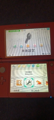 New Nintendo 3DS LL