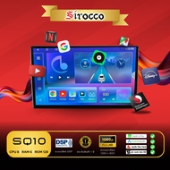 Sirocco จอแอนดรอยด์ 9นิ้ว ,10นิ้ว Androidแท้ Ram 1/2/4/6 , Rom 16/32/64/128 , CPU 4core/8core จอแอนด