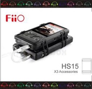 HD Multimedia 台中逢甲-耳機 FiiO X3專屬配件-HS15耳擴綑綁組合 可搭配E12耳機功率擴大器