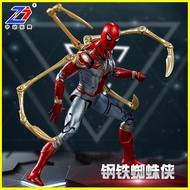 Middle Moving Toy（ZT）Marvel Spider-Man Children's Toy Iron Man Hand-Made Avengers Action Figure Hulk Captain America