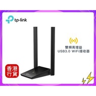 💜全場任意購滿2件,🚚即享免費送貨服務|✅行貨|✅多區門市交收 TP-Link - Archer T4U Plus AC1300雙頻wifi接收器/USB wifi接收器/USB wifi手指 增強天線