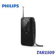 Philips TAR1509/00 FM/AM 收音機 經典便攜型隨身收音機(平行進口)