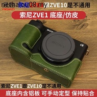 Hot Sale. Suitable for SONY SONY ZVE1 Camera Bag ZVE10 Half Case Base ZV-E10 Camera Bag Leather Case Protective Case ZV-E1 Camera Case Retro Leather Case